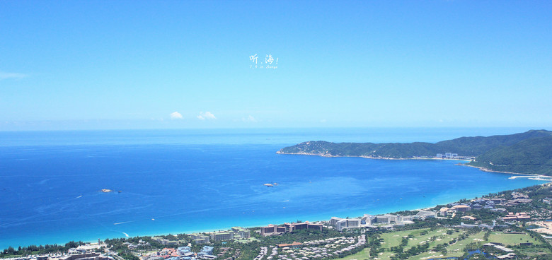 【盛夏七月·三亚时光】海阔天空,在勇敢以后
