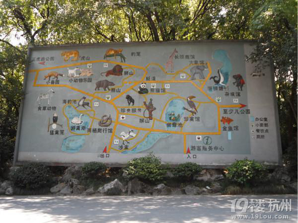 开一神贴,女屌丝逆袭,7天走遍杭州公园卡通用