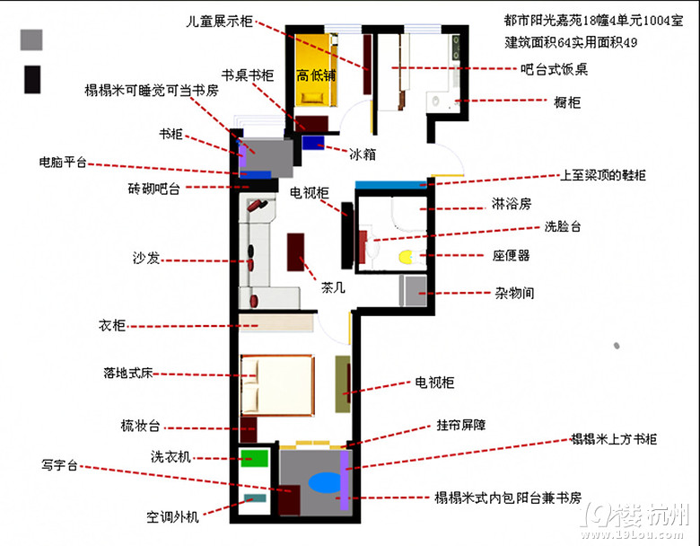 都市阳光嘉苑18幢4单元双数房间的基本设计构