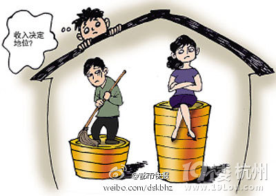 <em>老公</em>赚多少,<em>老婆</em>赚多少这个家庭才会和谐发展