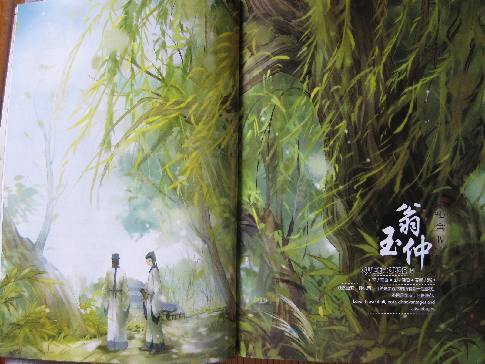 哑舍4 欢迎帮更-第3页-<em>玄幻</em>/奇幻-<em>女性阅读</em>-杭州