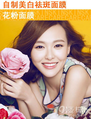 自制美白祛斑面膜 天然无害又省心-Shopping帮