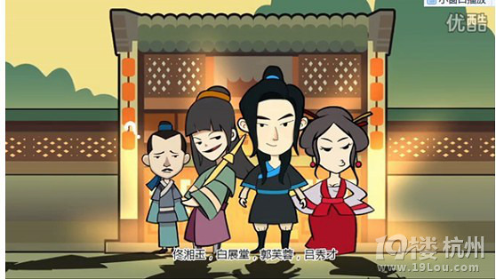 武林外传续集?主角竟然是个大胸女?-游戏动漫