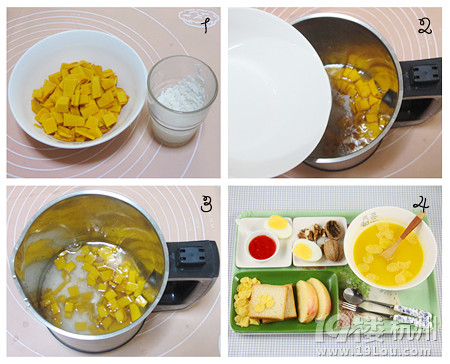【蕭丫頭】可以當(dāng)飲料喝的——南瓜米糊