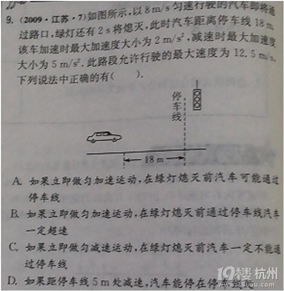 物理高考满分老师分享学习方法并定期答疑(9-