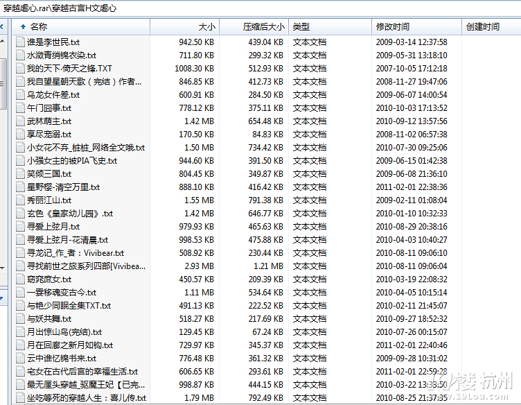 送各类BG文,<em>女强文</em>,穿越,古言,架空~有图~-求文