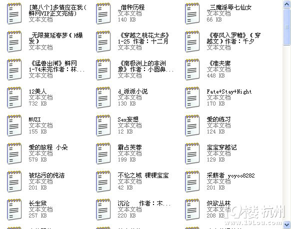 高辣言情小说男n女_胞胎小说高辣文】,一女多男np高 ...