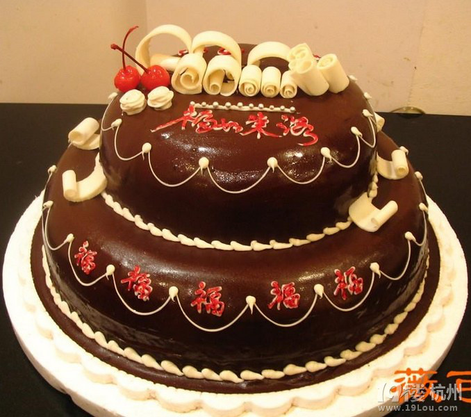 蛋糕主题秀(非标题党)-衣食住行-大关小区 大浒