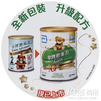 港版雅培奶粉怎么樣?