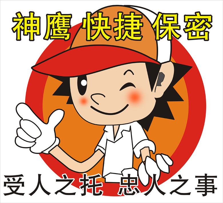 杭州代办事神鹰跑腿服务公司 港澳通行证签注