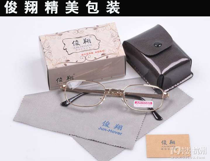 秋意浓 浓情分享 80后的淘宝心得 学做徐濠萦超