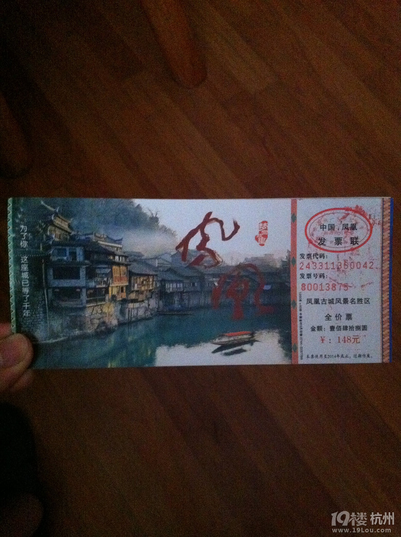 6天5夜，只花了1100，屬于我的湘西鳳凰神秘之旅！