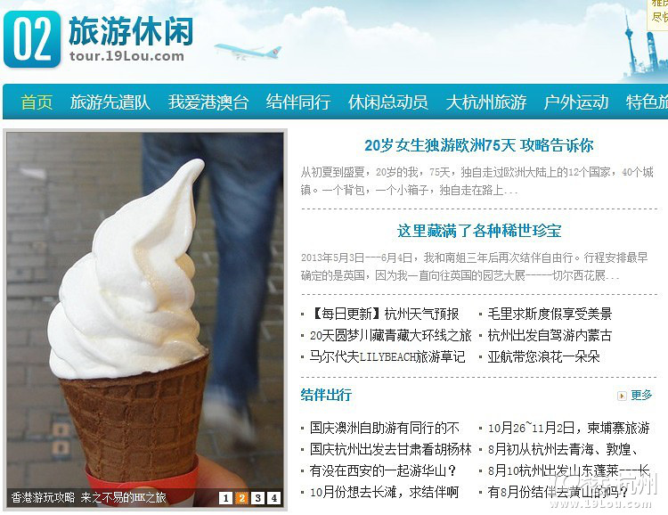 湥--(li)֮׵HK֮
