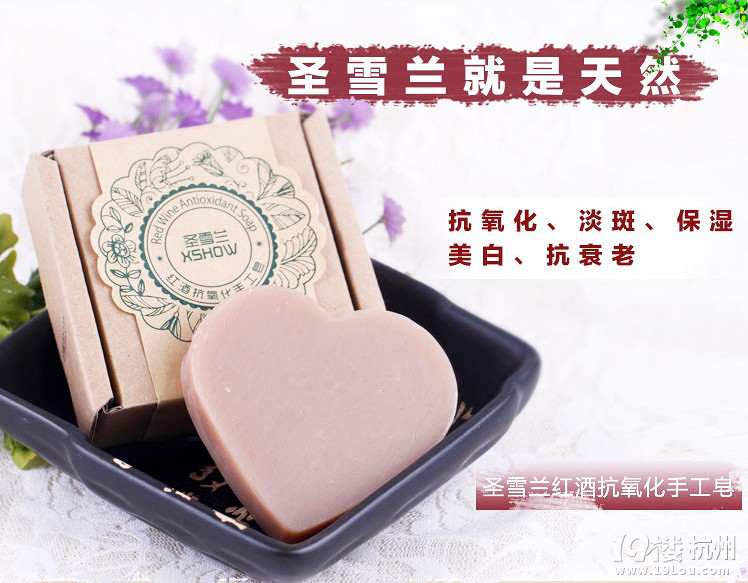 电影《宫锁沉香》公映 水润肌<em>姐妹花争宠</em>斗-S