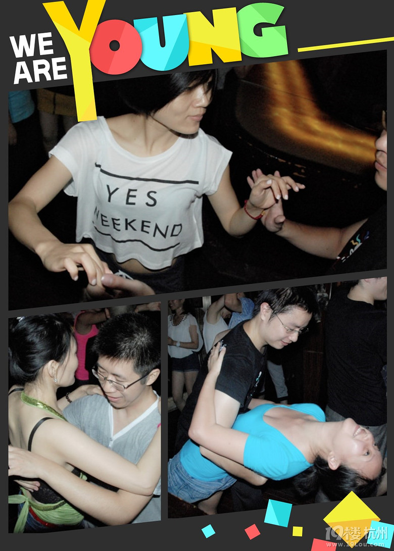 【活動(dòng)歸來(lái)】2013年8月6日芭羅莎酒吧舞會(huì)