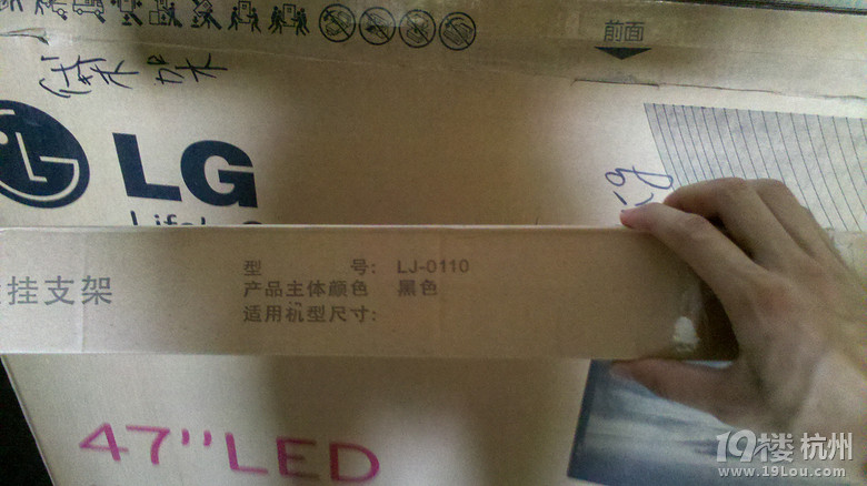 :血的教训告诉大家壁挂电视安装前架子还是自