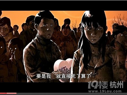 《杀人漫画》 --完结-其他-贴图看电影-杭州19楼