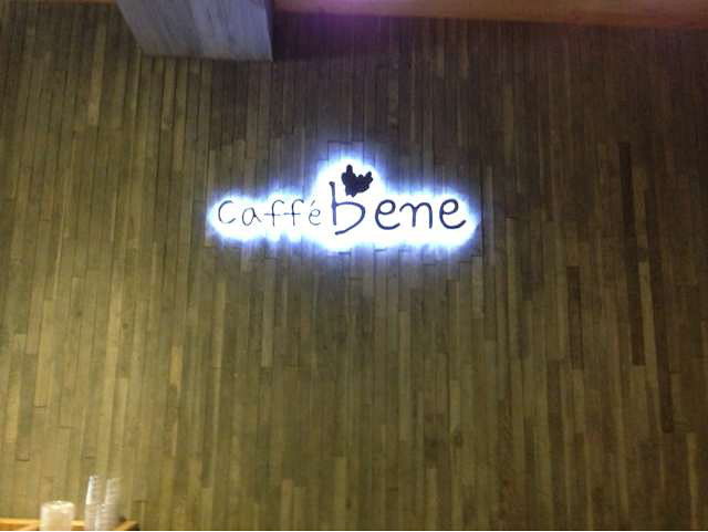 ccoffe benesؐ