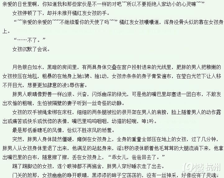 (<em>网王</em>)<em>迹部</em>父亲的情妇 作者:disy(完结)-<em>穿越</em>/重