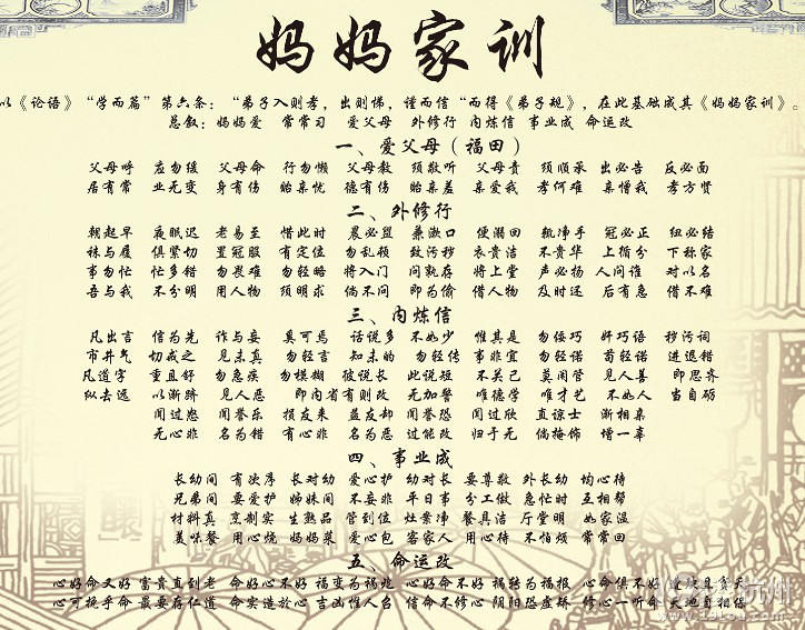 常回家品尝妈妈菜-营养食谱-饮食养生-杭州19