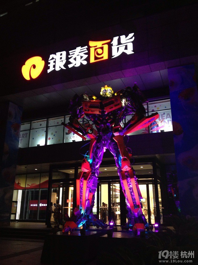 哇哇哇,银泰百货文化广场店变形金刚展真霸气