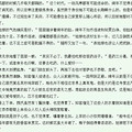 《<em>表妹难为</em>》作者:朱砂 完结 -第2页-穿越/重生