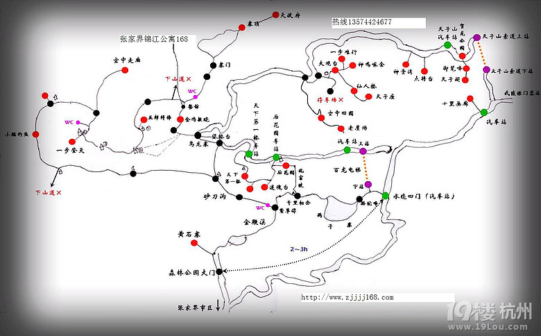 尽情尽兴玩转凤凰张家界行程费用攻略-游记攻