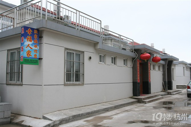 游玩山东长岛渔家乐夜宿幸福人家-游记攻略-旅