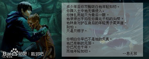 瓶邪!<em>耽美</em>小段子!有爱的腐!-<em>耽美</em>/同人-<em>女性阅读</em>