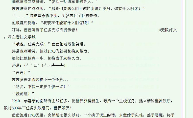 <em>丧尸爱软妹</em> 作者:悦大白-第3页-女性阅读-杭州1
