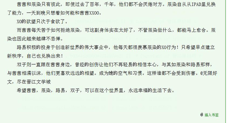 <em>丧尸爱软妹</em> 作者:悦大白-第3页-女性阅读-杭州1