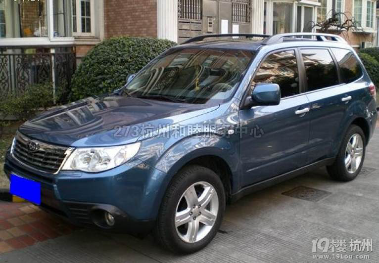 转让09款斯巴鲁森林人2.5SUV旅行车-二手车-