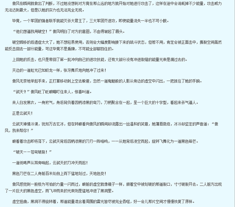傲风--风行烈-穿越/<em>重生</em>-<em>女性阅读</em>-杭州<em>19楼</em>