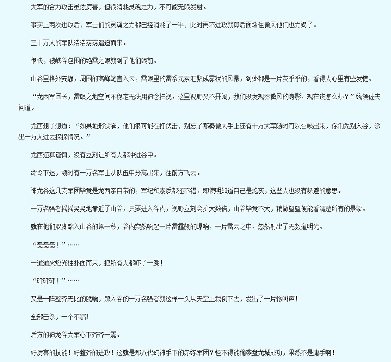 傲风--风行烈-穿越/<em>重生</em>-<em>女性阅读</em>-杭州<em>19楼</em>