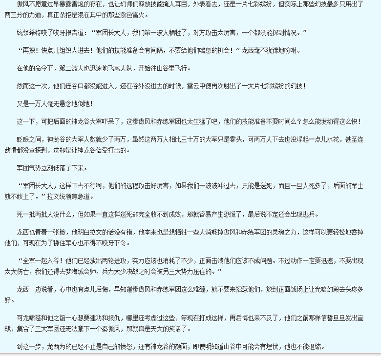 傲风--风行烈-穿越/<em>重生</em>-<em>女性阅读</em>-杭州<em>19楼</em>