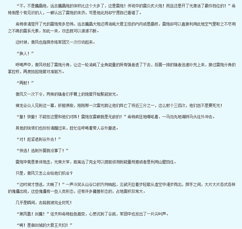 傲风--风行烈-穿越/<em>重生</em>-<em>女性阅读</em>-杭州<em>19楼</em>