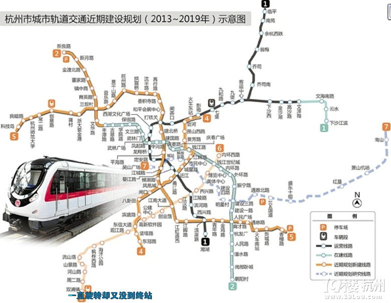 杭州地铁3号线线位重大调整 新线路初步设4个站-楼市新闻-杭州房产信息-杭州19楼