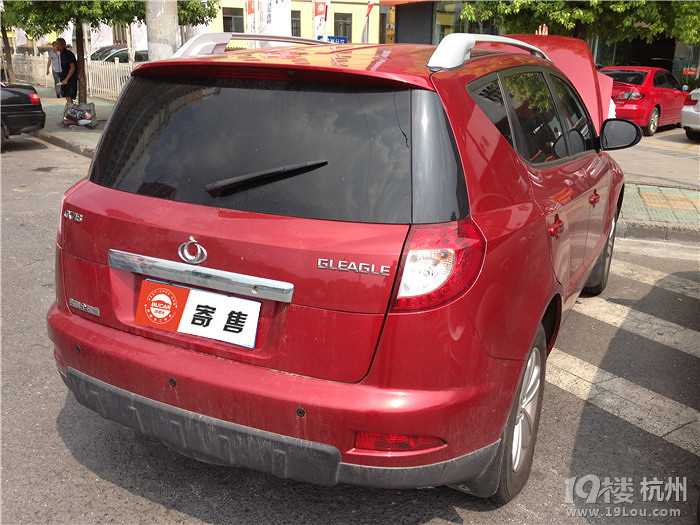 吉利全球鹰GX7 1.8手动档SUV-二手车-杭州19