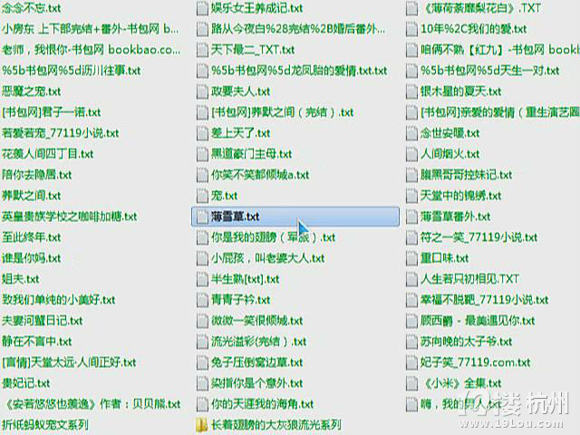 高干<em>宠文</em>、穿越女强、耽美、古代温馨、各种重