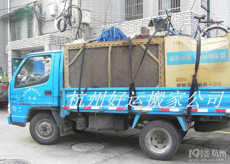 杭州三替搬家公司85612196