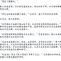 夺夫新娘 完结-第2页-都市/言情-女性阅读-杭州