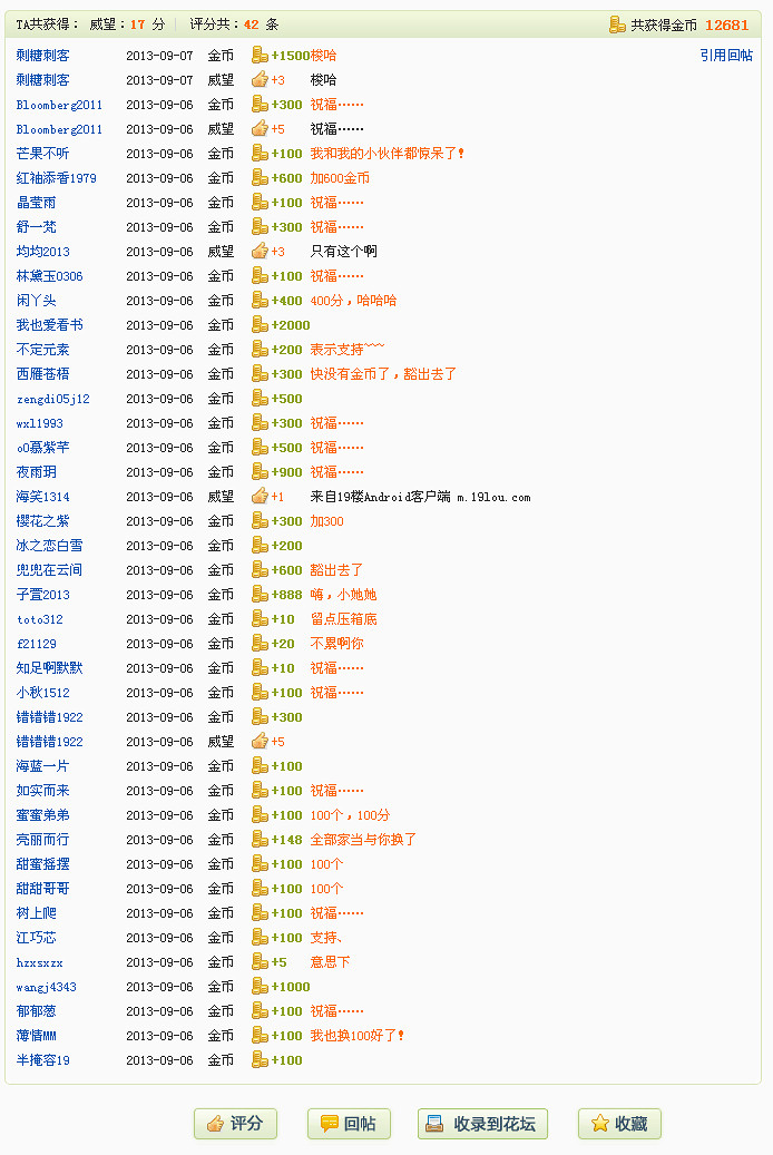讨厌一些<em>男人</em>自称<em>跟女人开玩笑</em>实际上不负责任