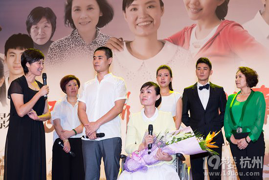 《张丽莉老师的故事》大会堂首映 张丽莉现身