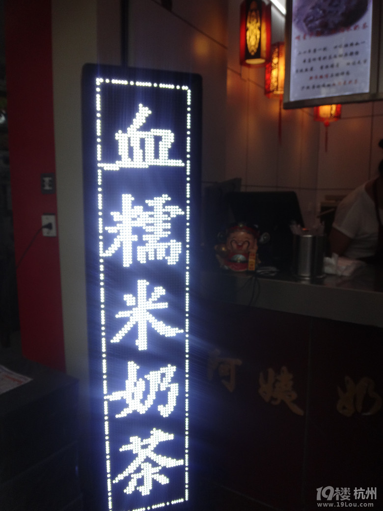 [六隊]城西新開的銀泰真火！搶飯吃嘍！