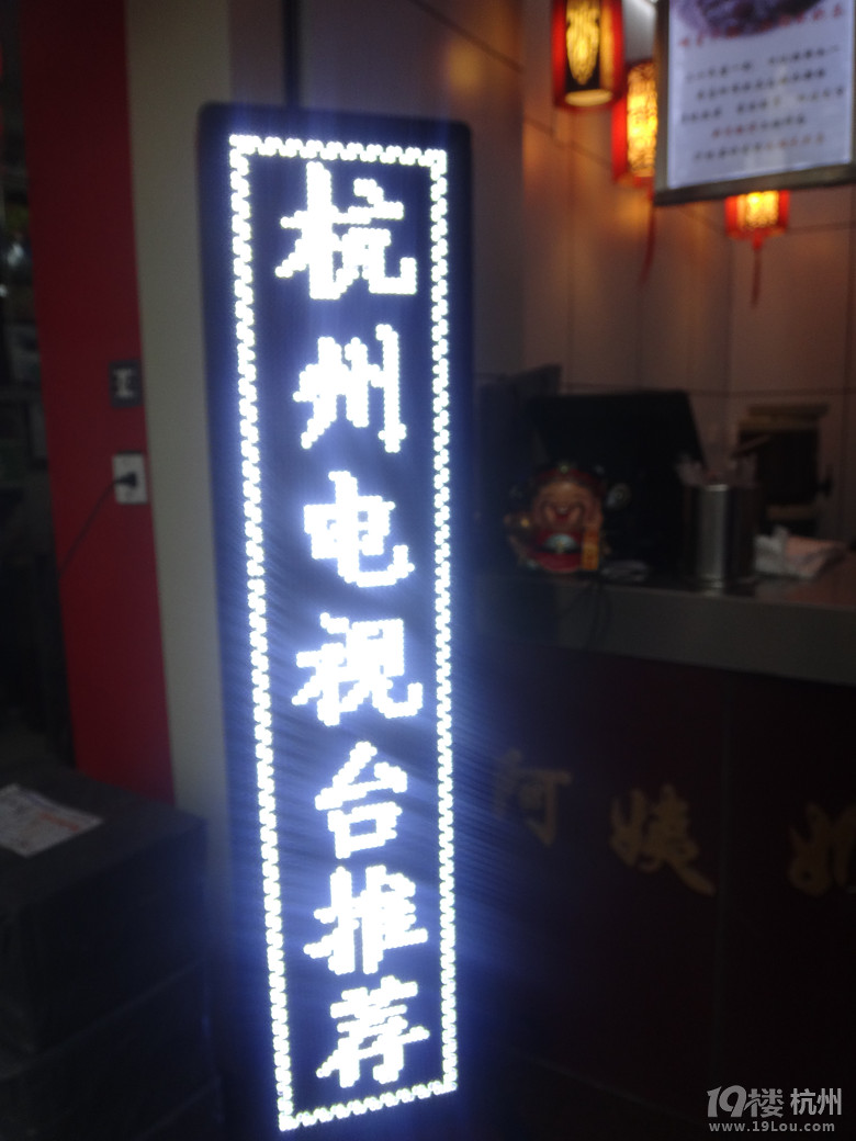 [六隊]城西新開的銀泰真火！搶飯吃嘍！