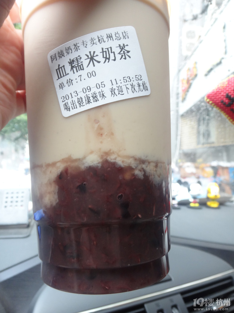[六隊]城西新開的銀泰真火！搶飯吃嘍！