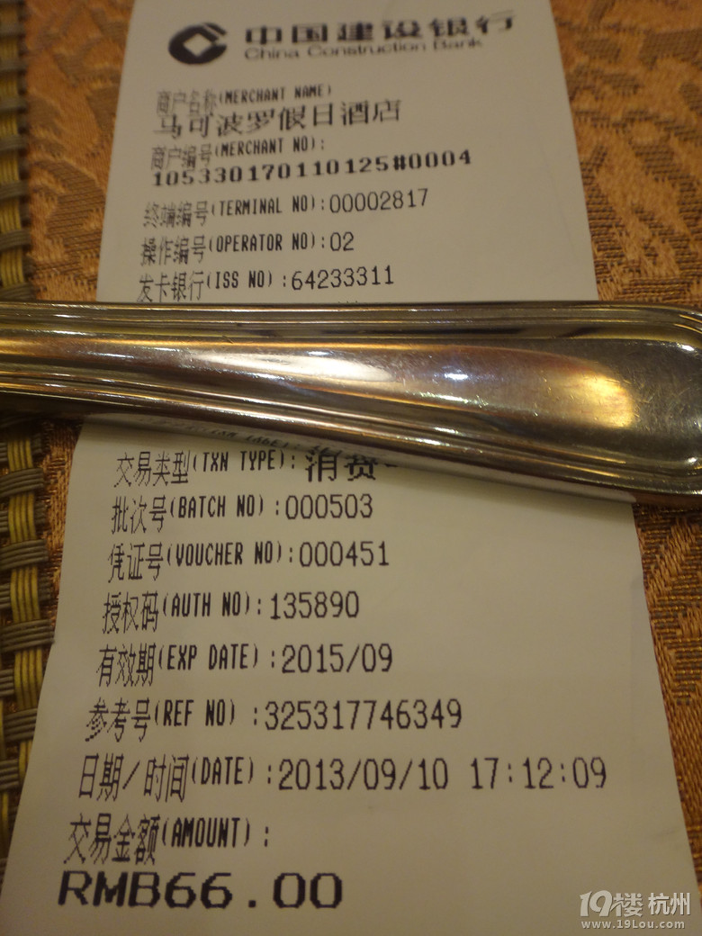 [六隊]城西新開的銀泰真火！搶飯吃嘍！