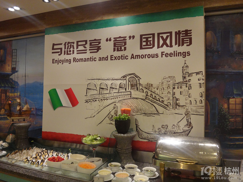 [六隊]城西新開的銀泰真火！搶飯吃嘍！