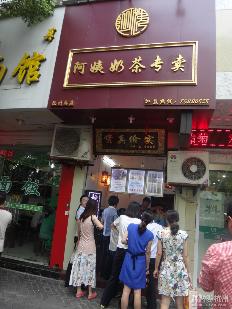 [六隊]城西新開的銀泰真火！搶飯吃嘍！