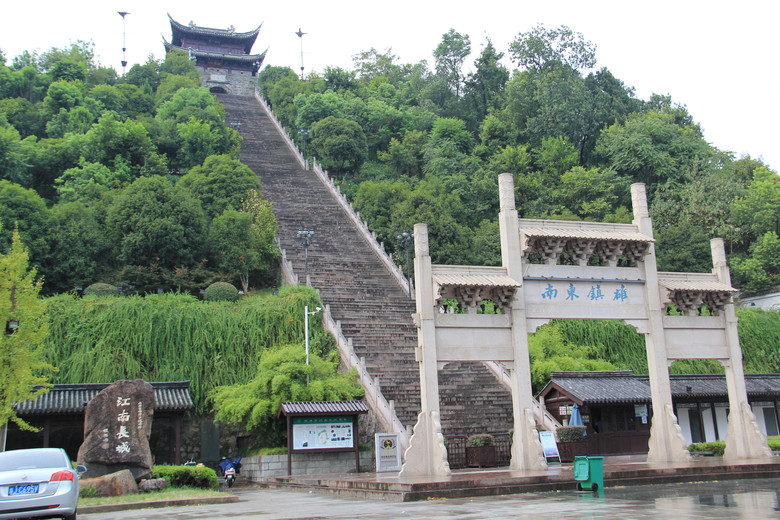 雨中登江南長(zhǎng)城